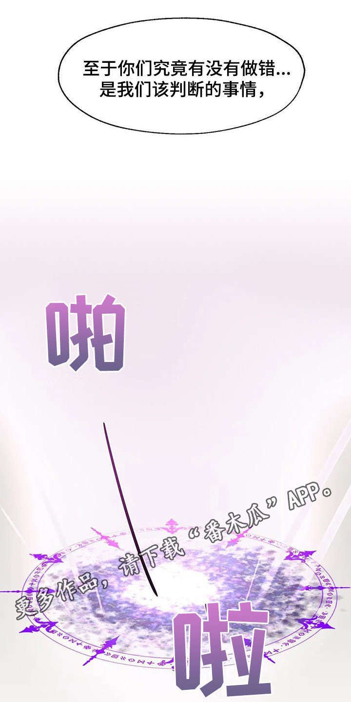 第11章：跳桥