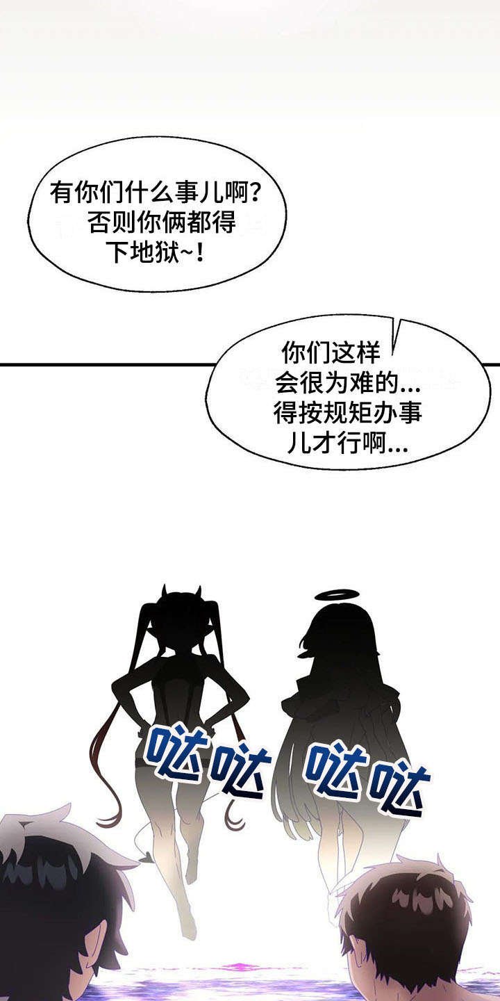 第11章：跳桥