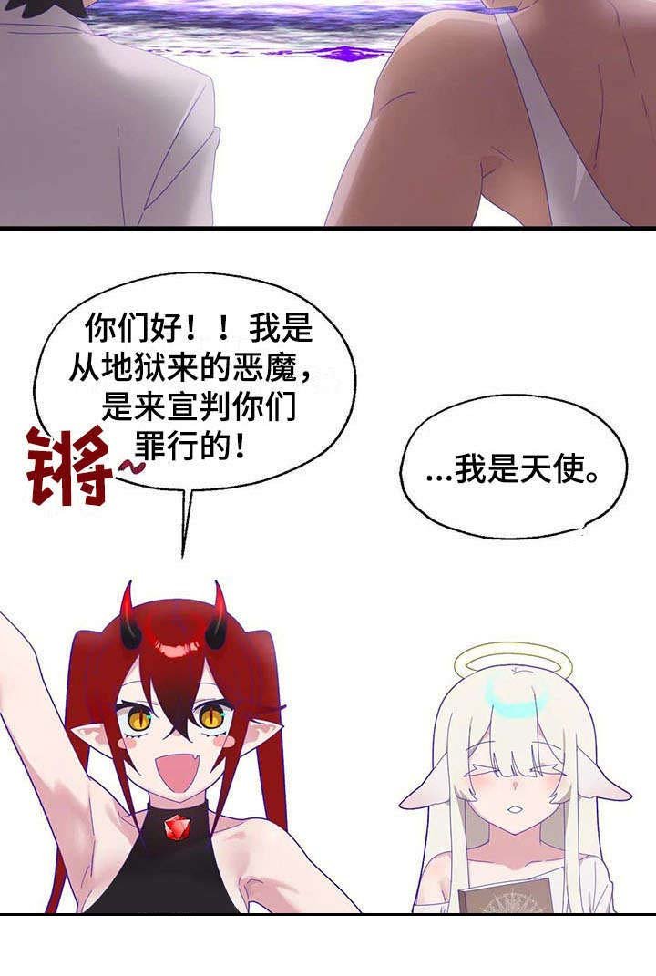 第11章：跳桥