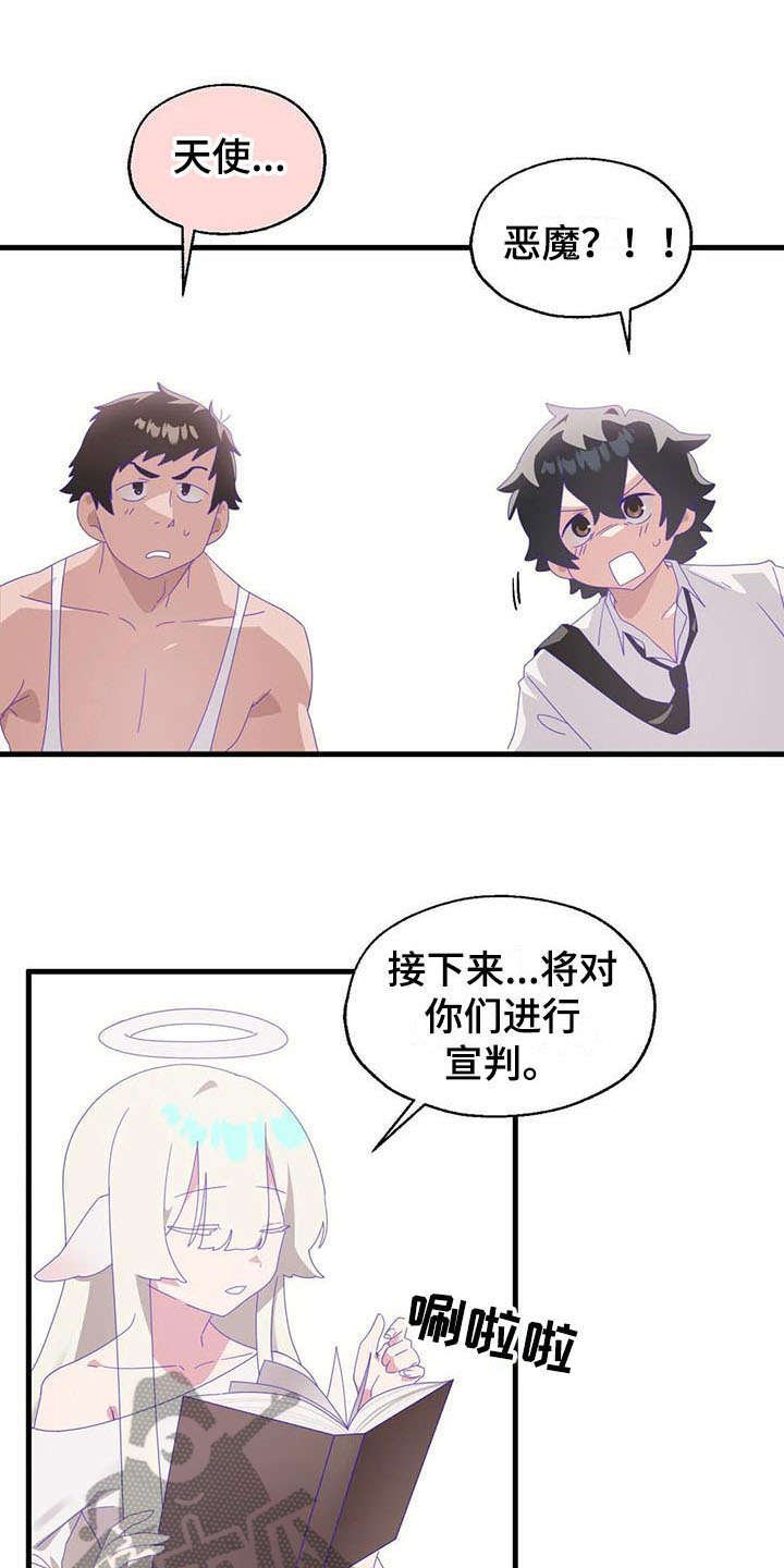 第11章：跳桥