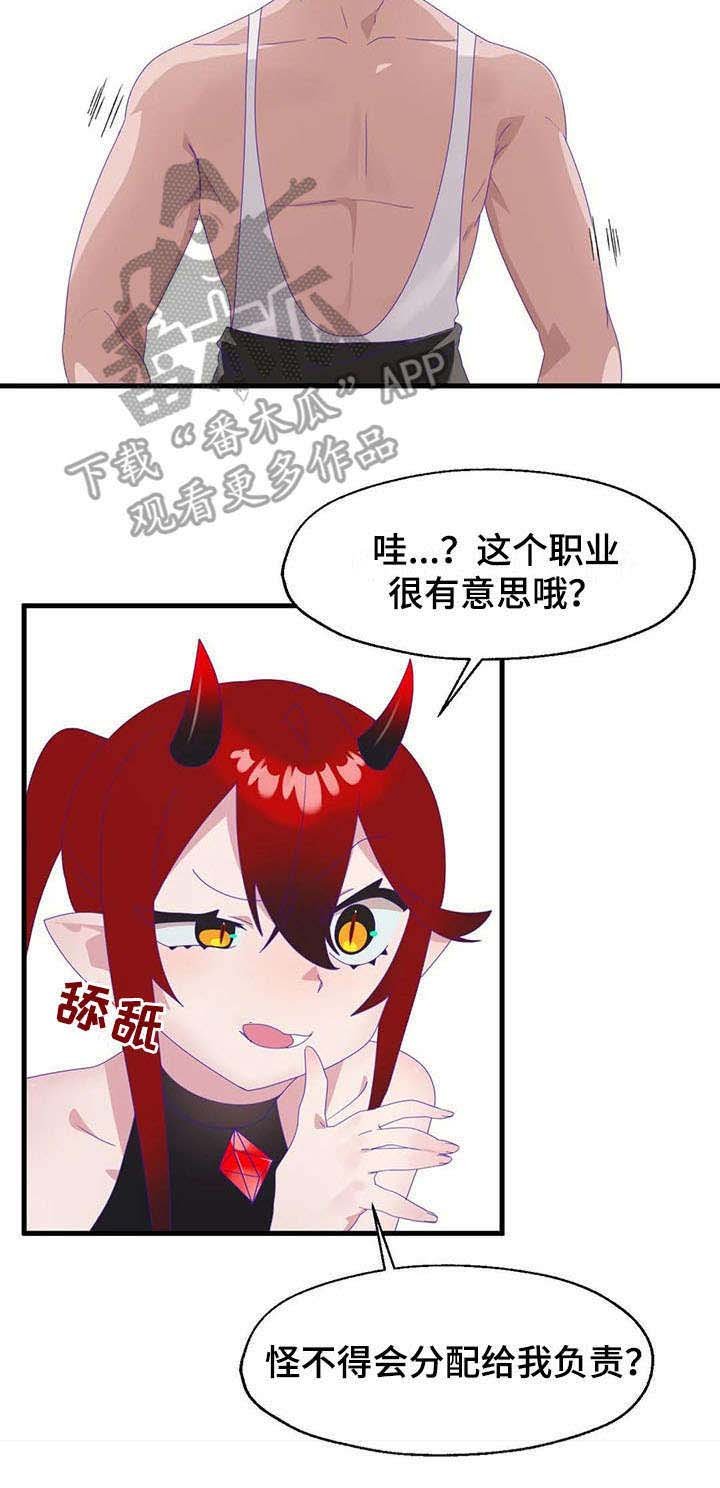 第11章：跳桥