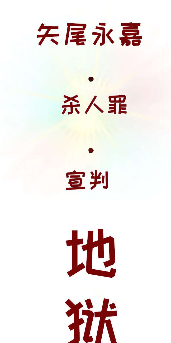 第12章：天使恶魔