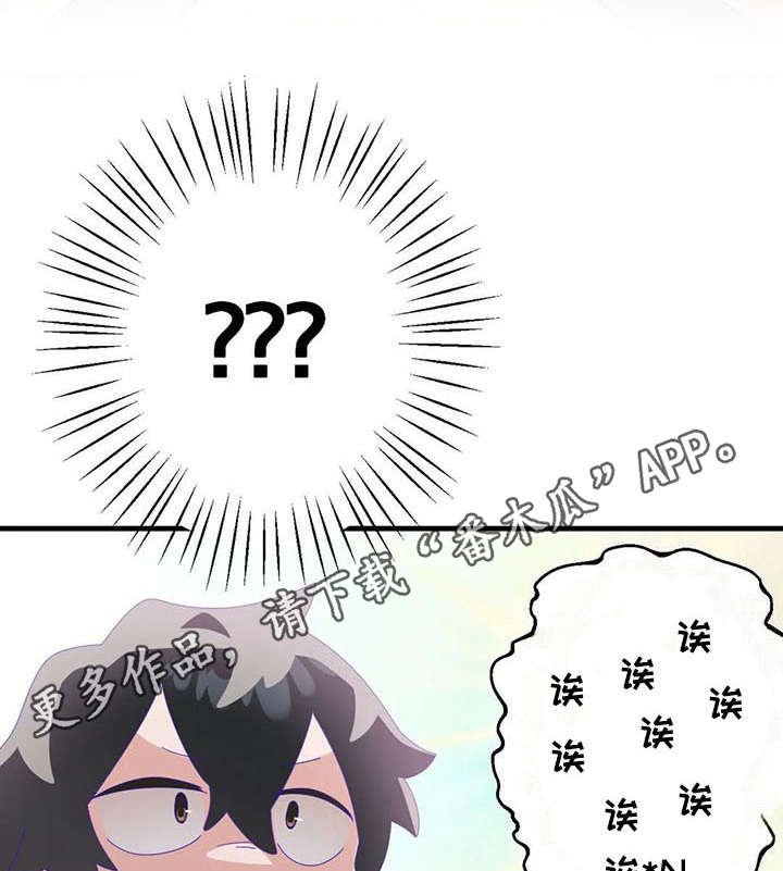 第12章：天使恶魔