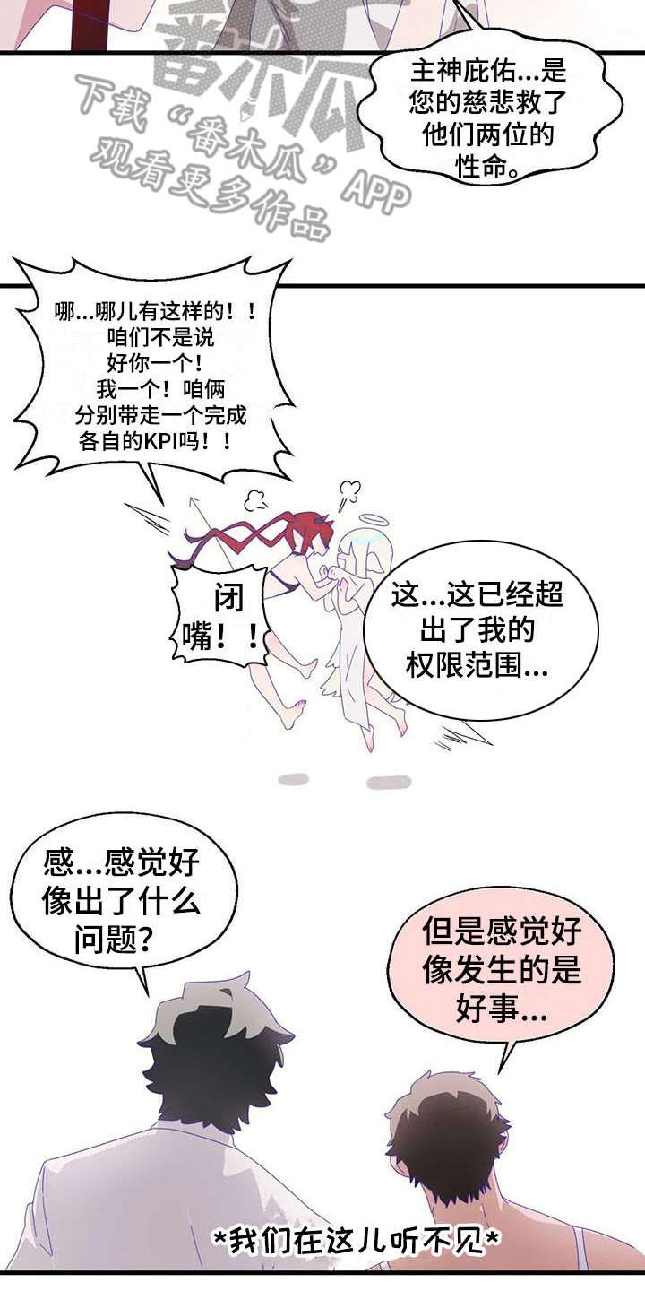 第13章：奇迹