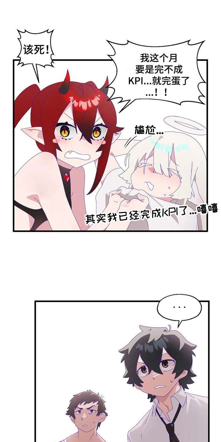 第13章：奇迹