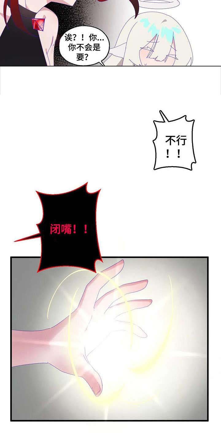 第13章：奇迹