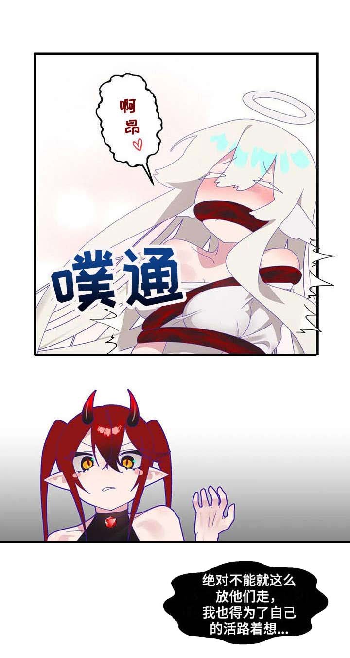第13章：奇迹