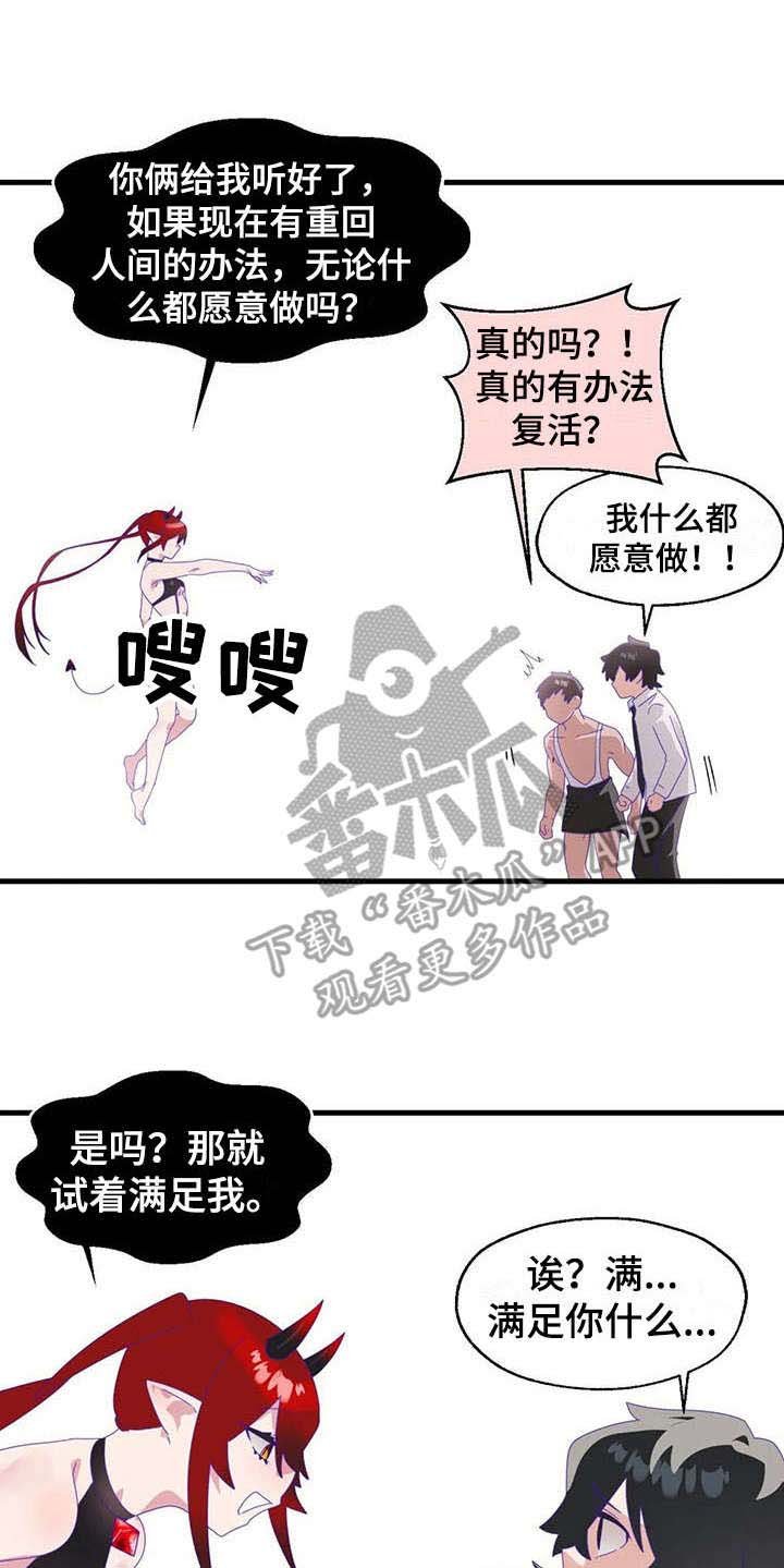 第13章：奇迹