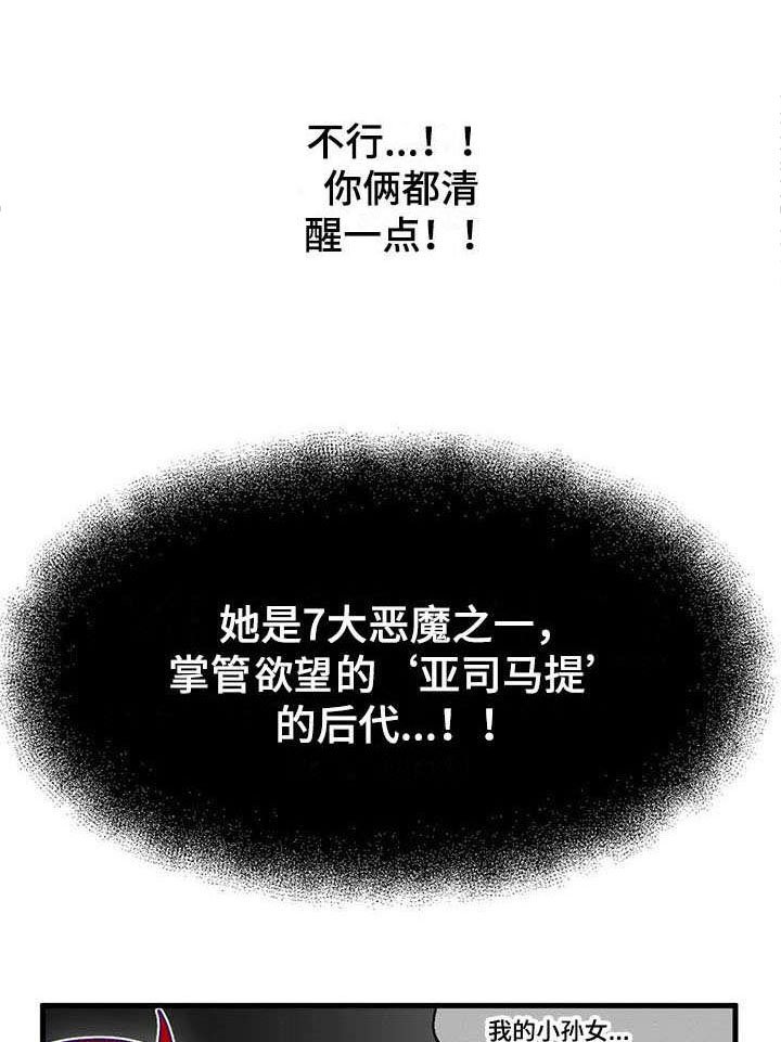 第13章：奇迹
