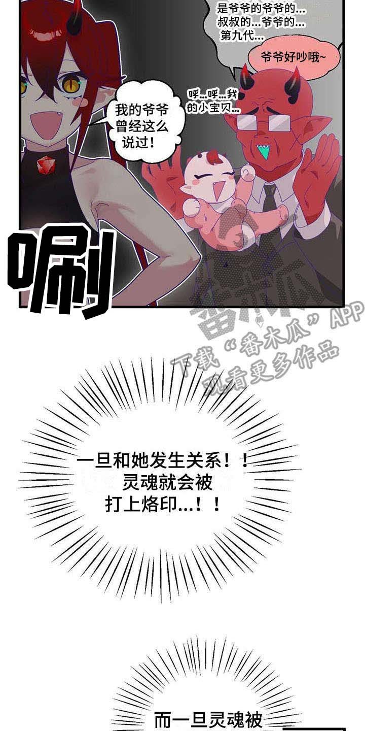 第13章：奇迹