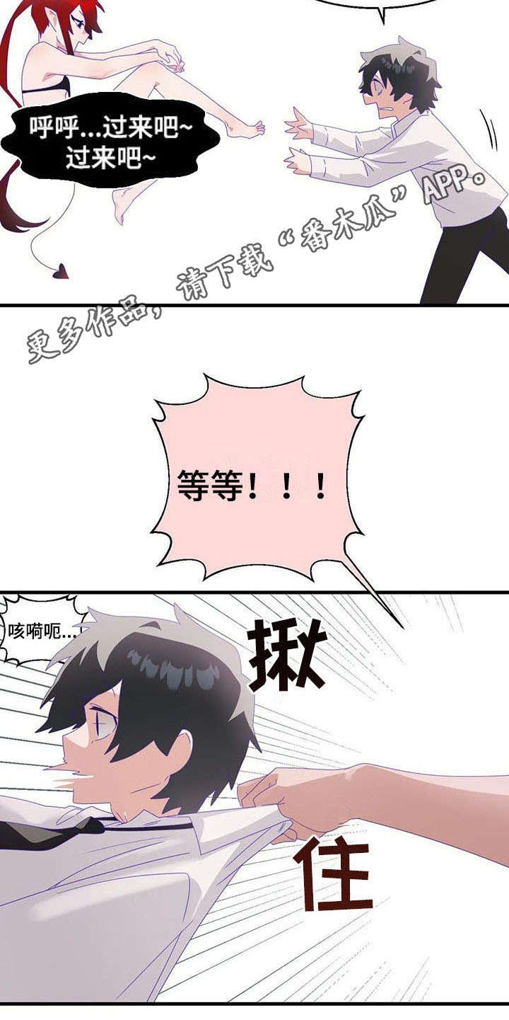 第13章：奇迹