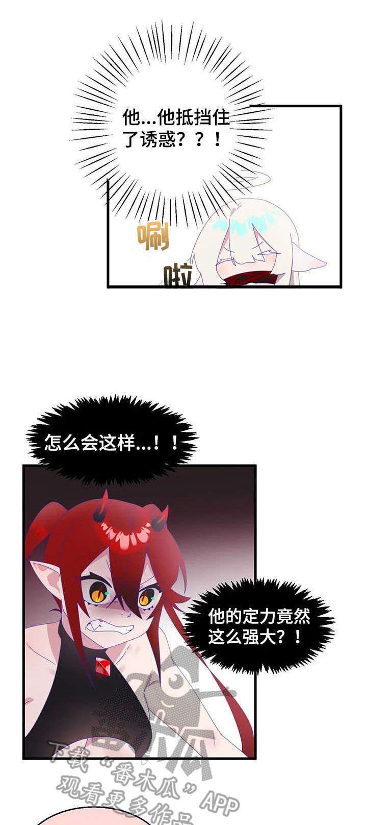 第14章：还债