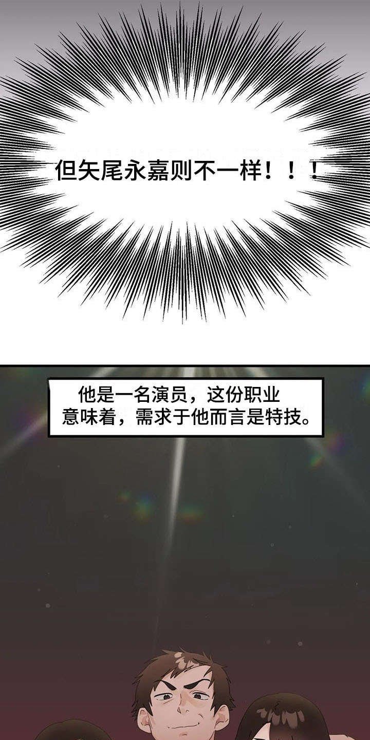 第14章：还债