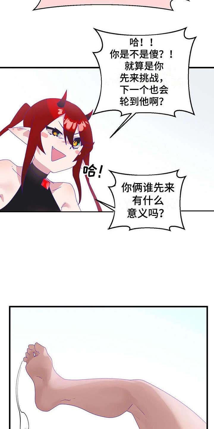 第14章：还债