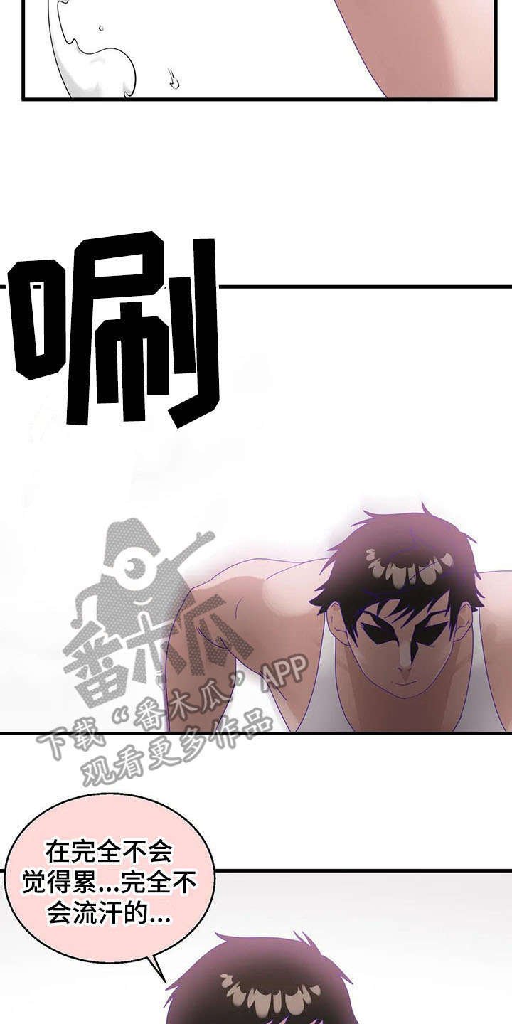 第14章：还债