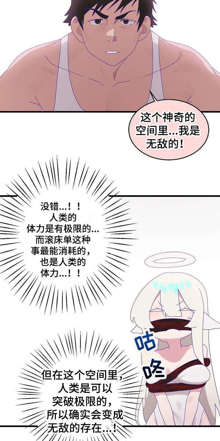 第14章：还债