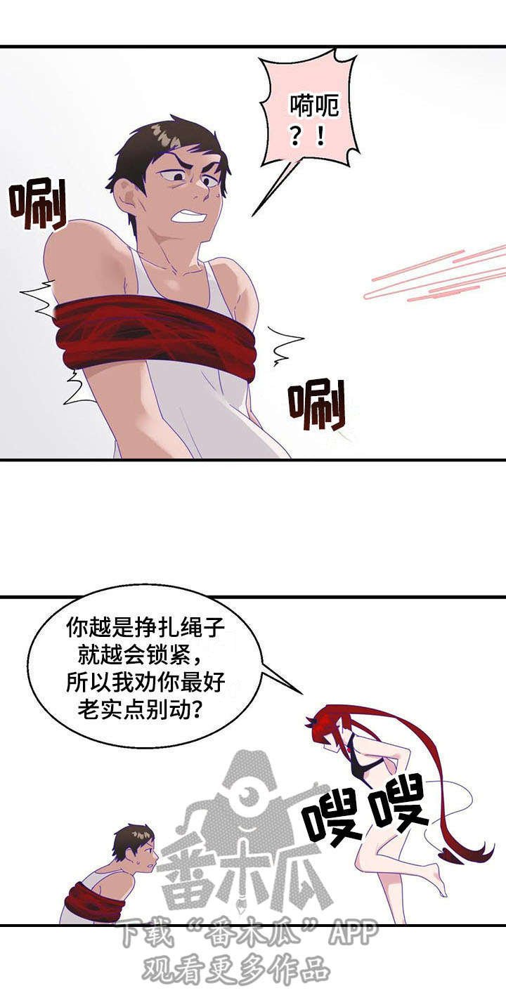 第14章：还债