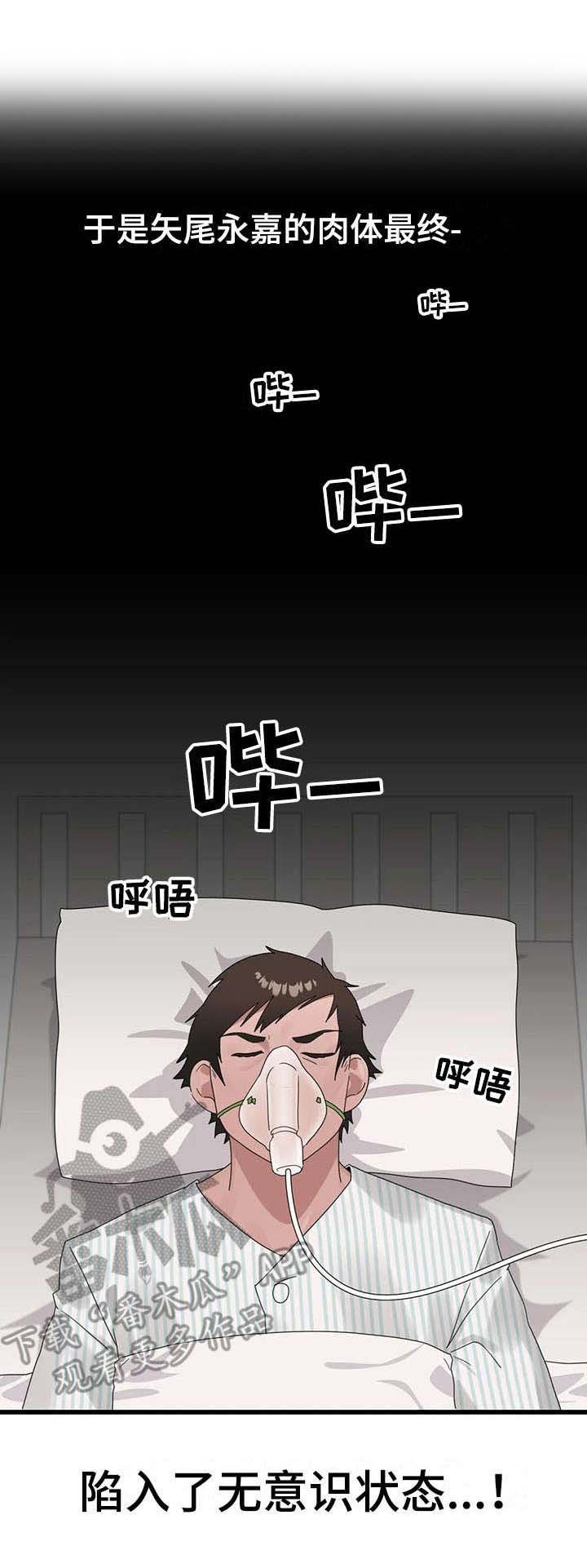 第15章：强势