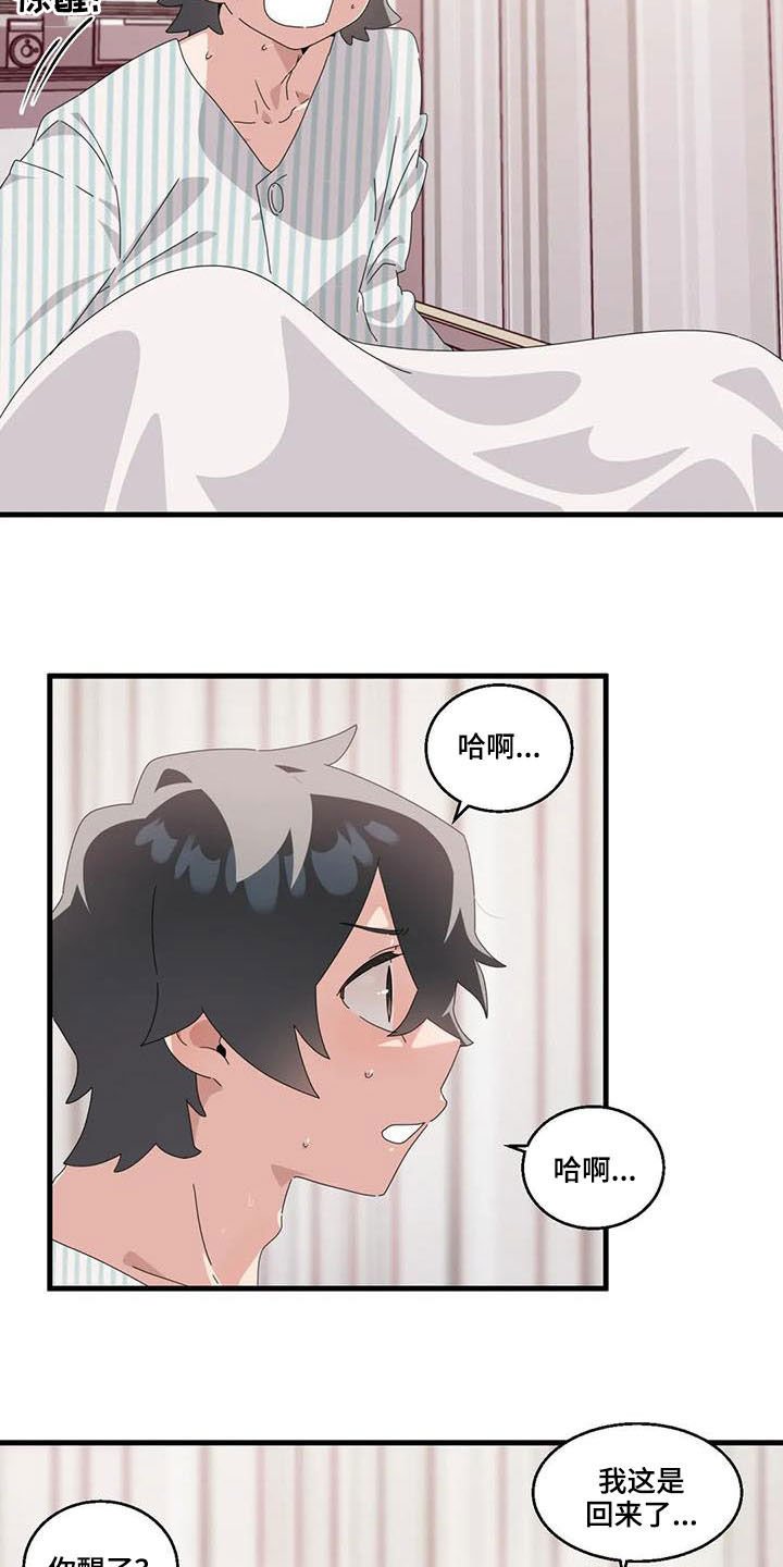 第15章：强势