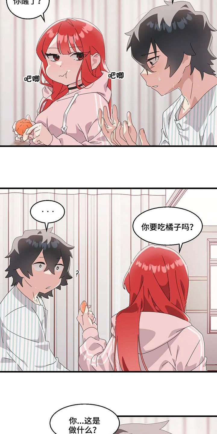 第15章：强势
