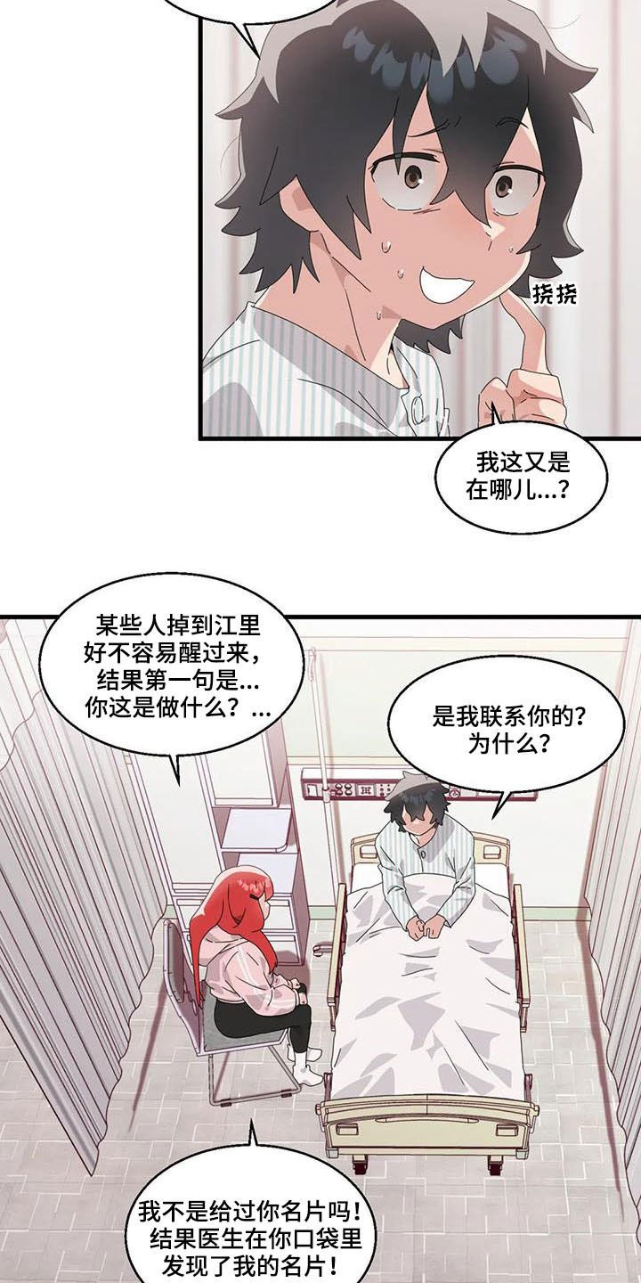 第15章：强势