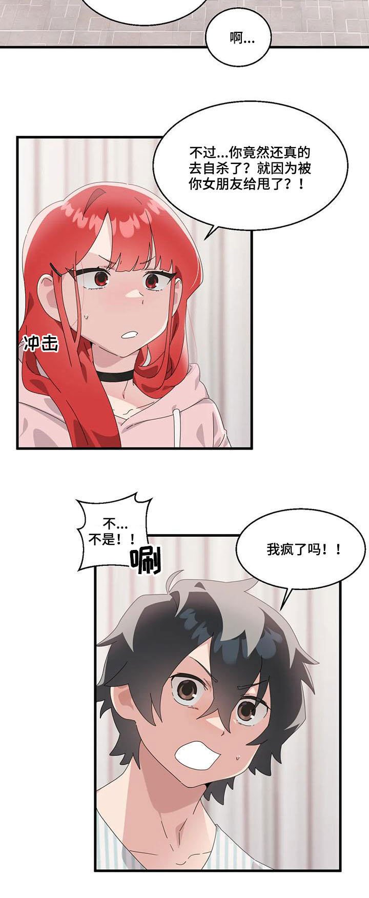 第15章：强势