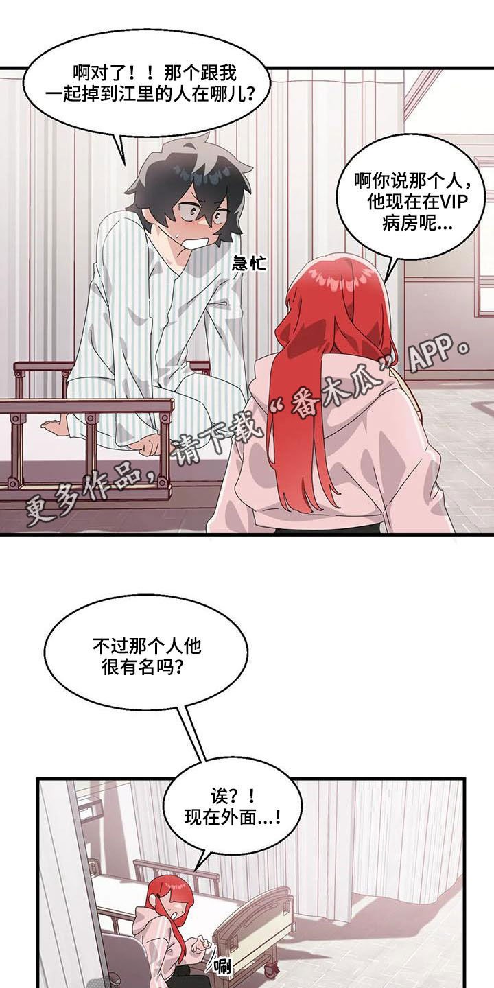 第15章：强势