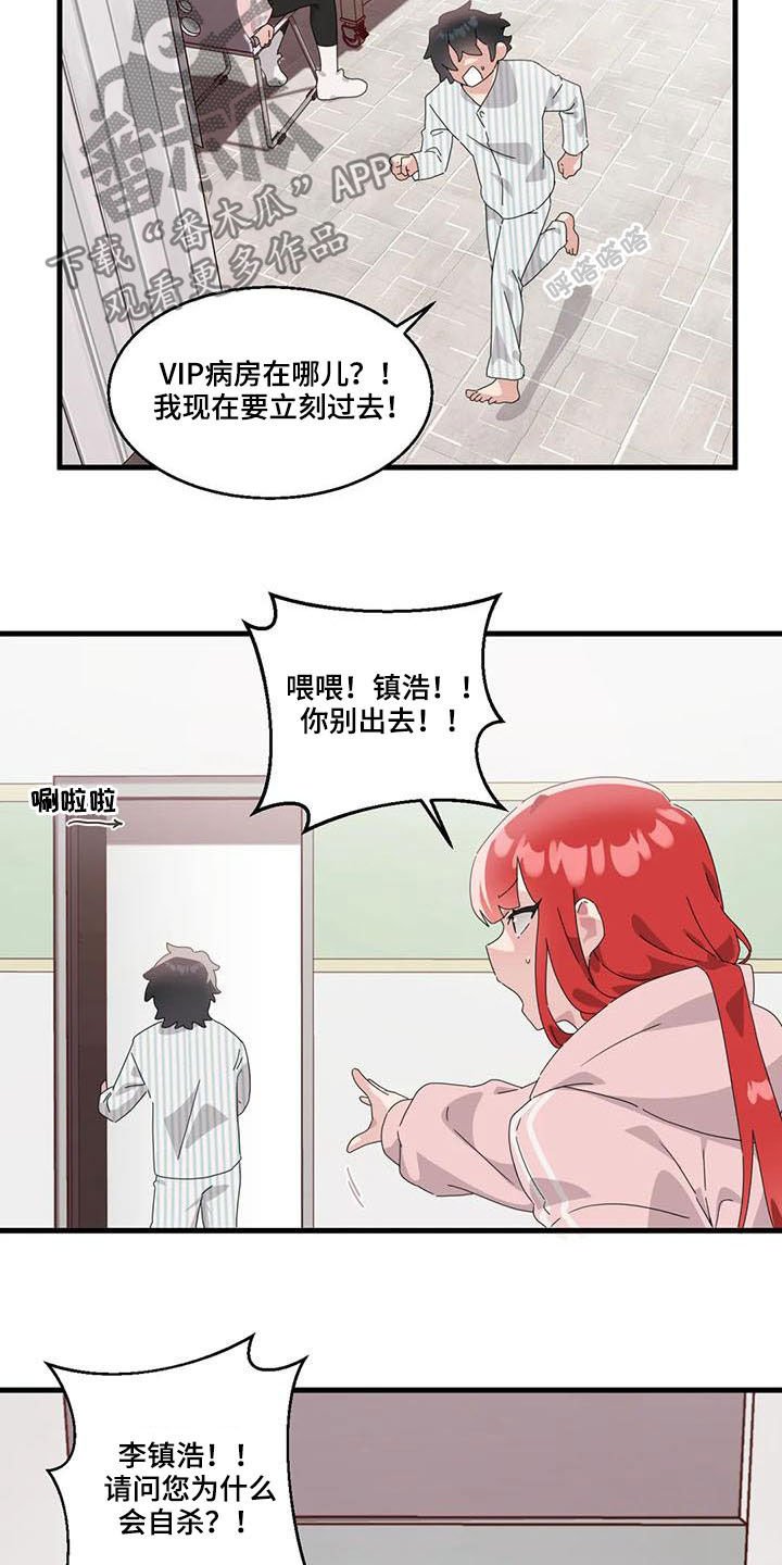 第15章：强势