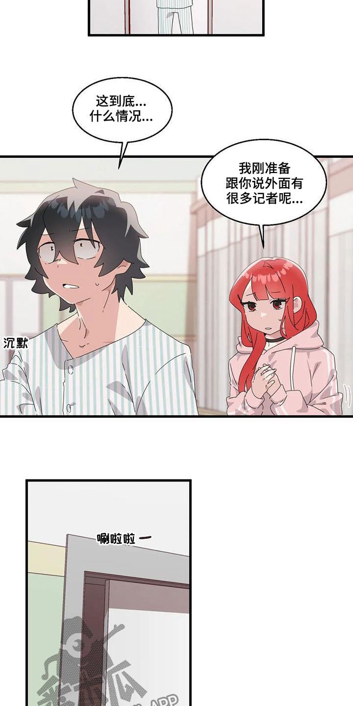 第15章：强势