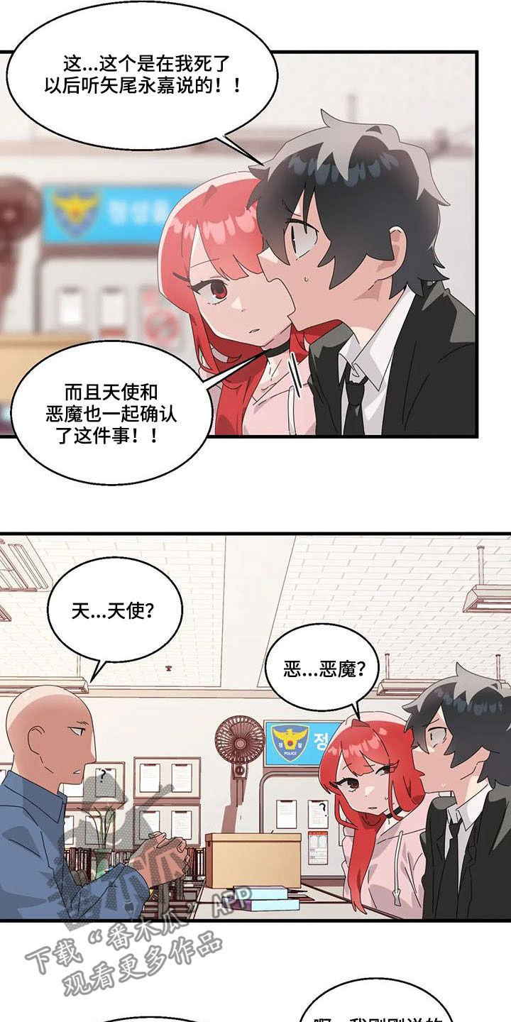 第15章：强势