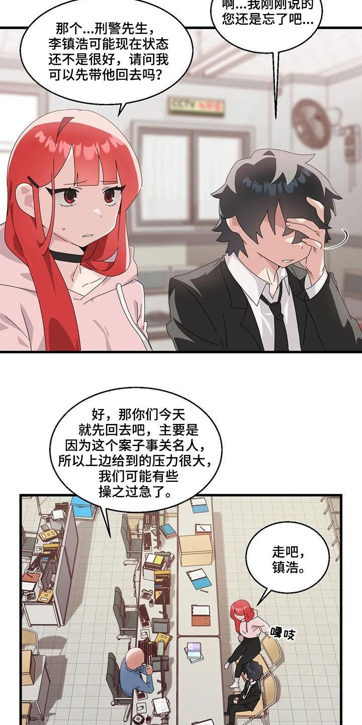 第15章：强势