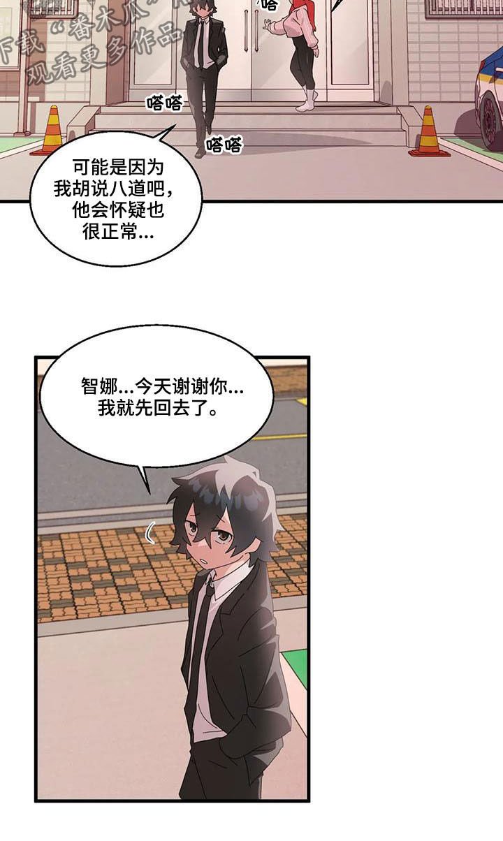 第15章：强势