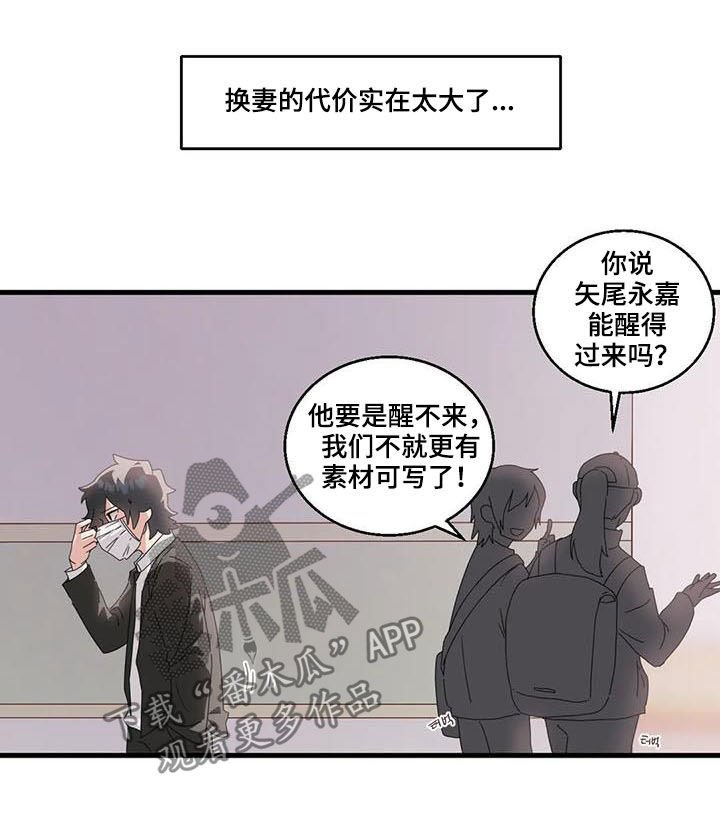 第16章：专业人士