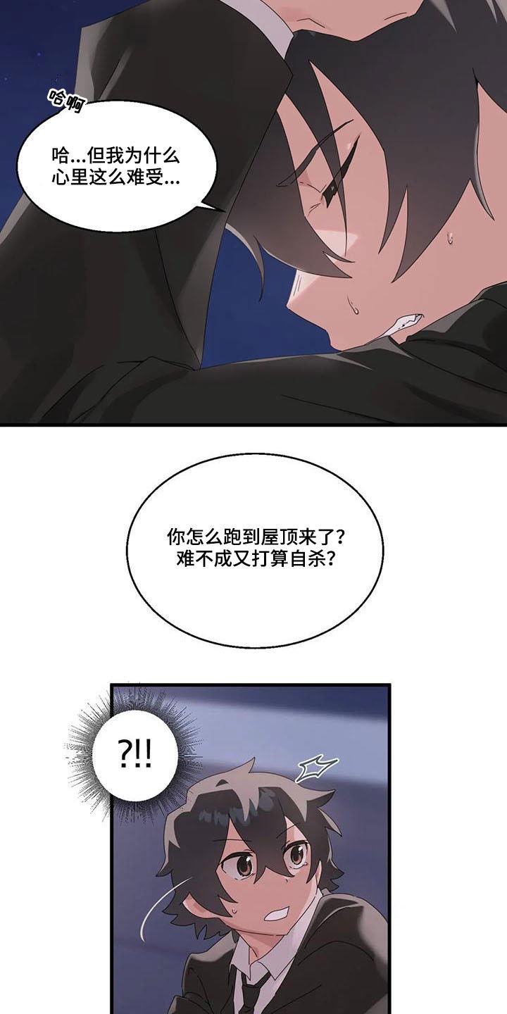第16章：专业人士