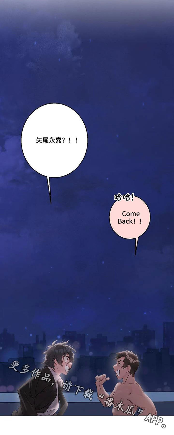 第16章：专业人士