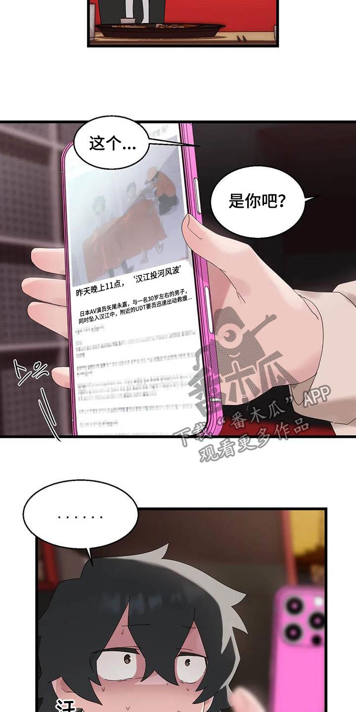 第18章：醒来