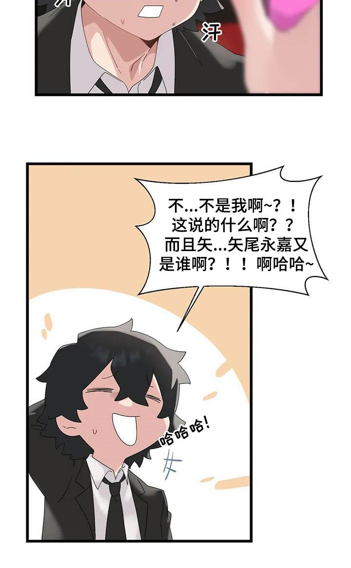 第18章：醒来