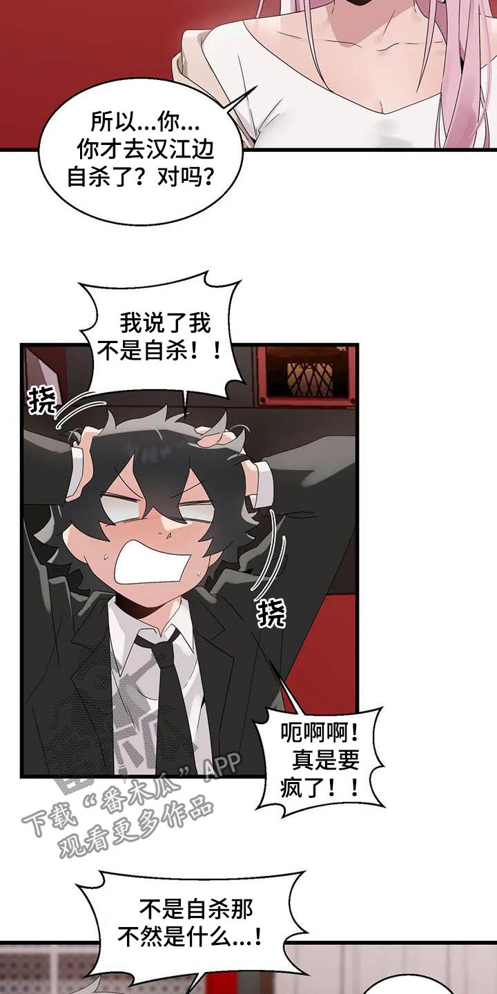第18章：醒来