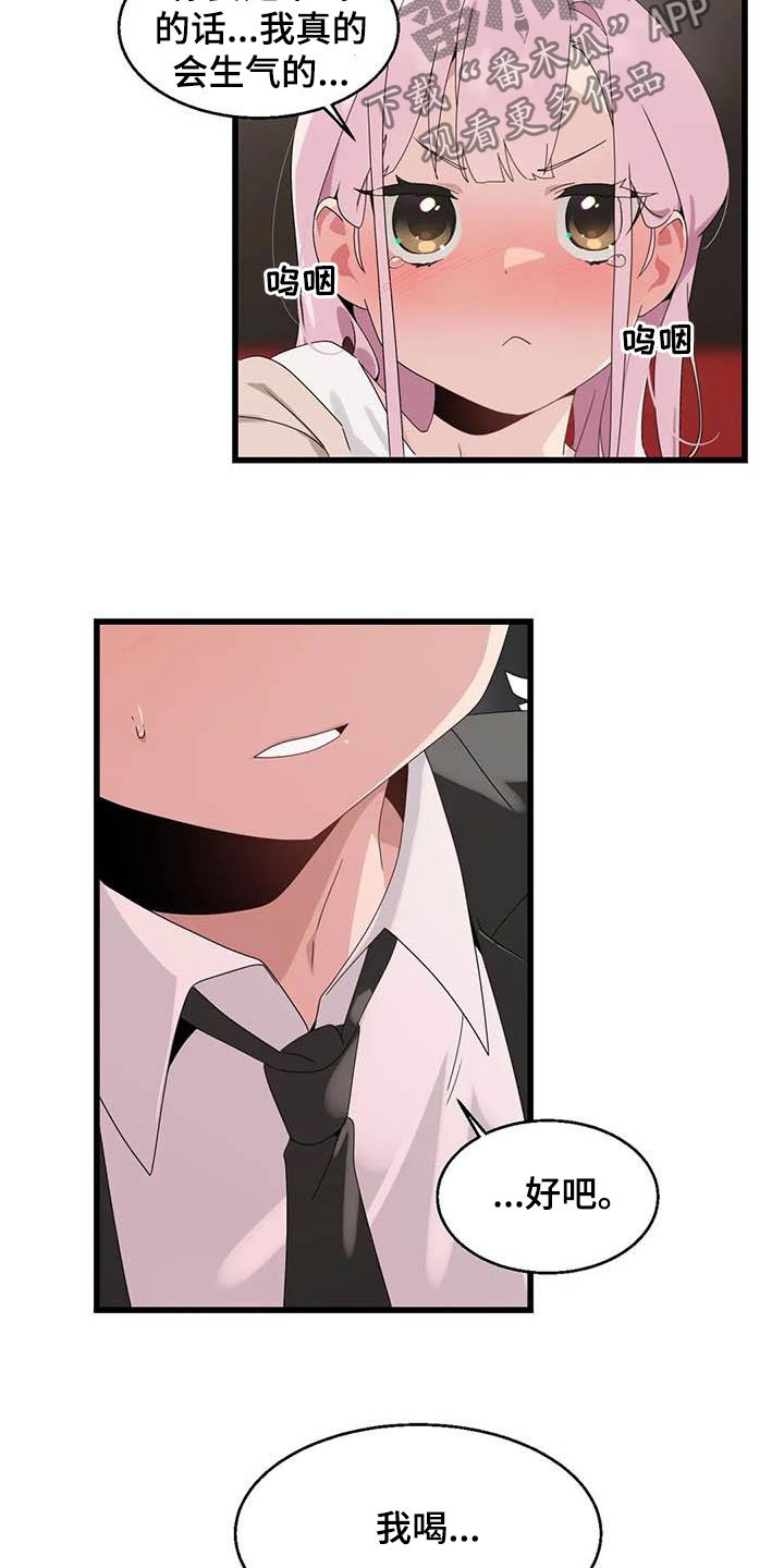 第18章：醒来