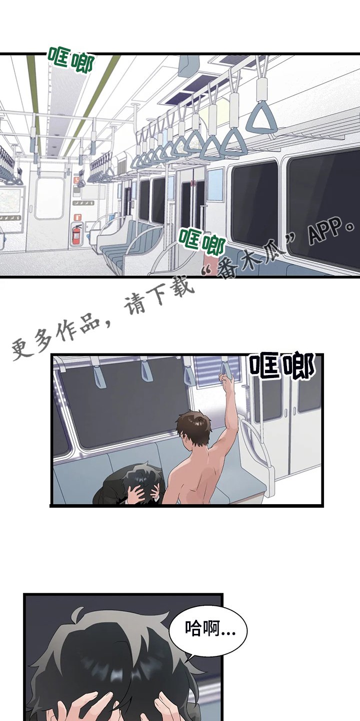 第18章：醒来