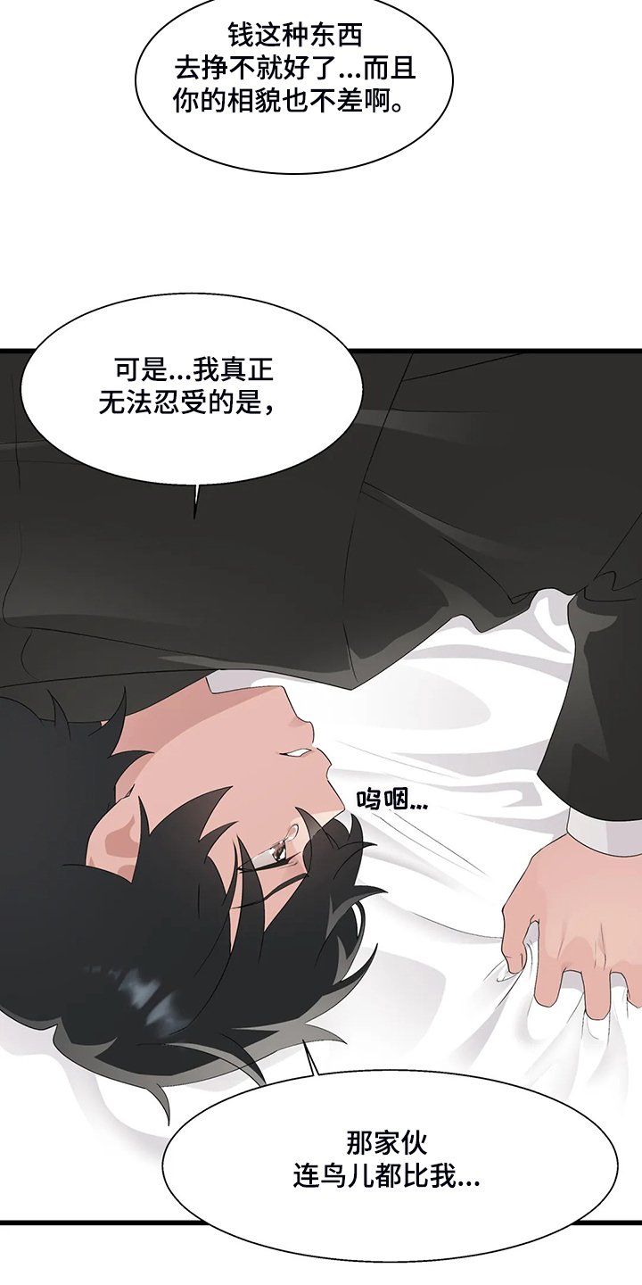 第19章：积攒业绩