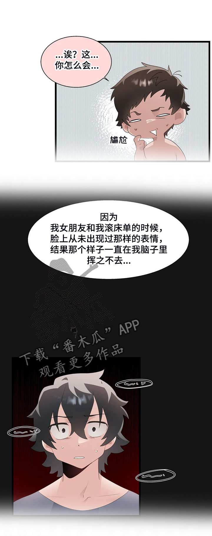 第19章：积攒业绩