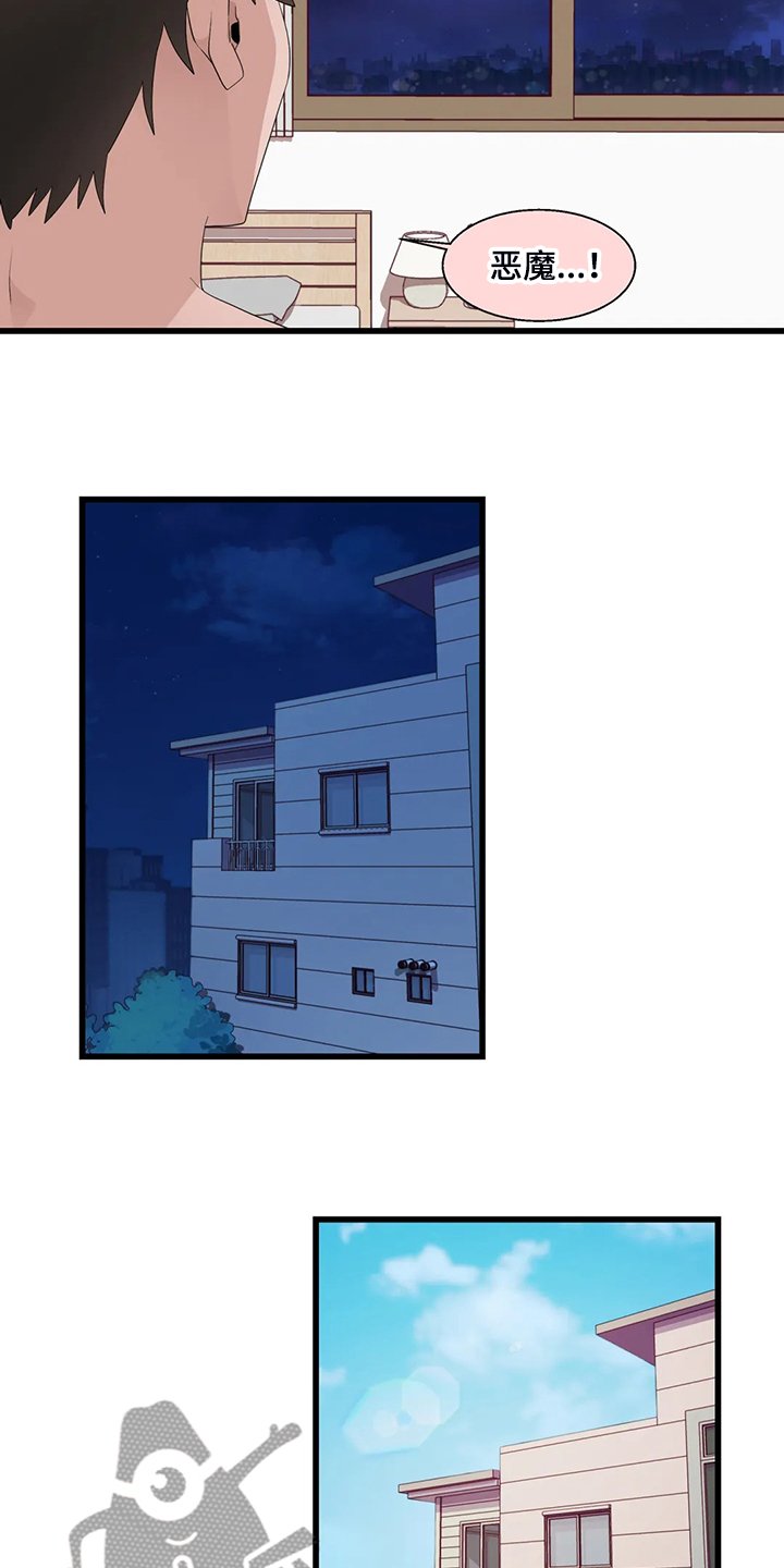 第19章：积攒业绩