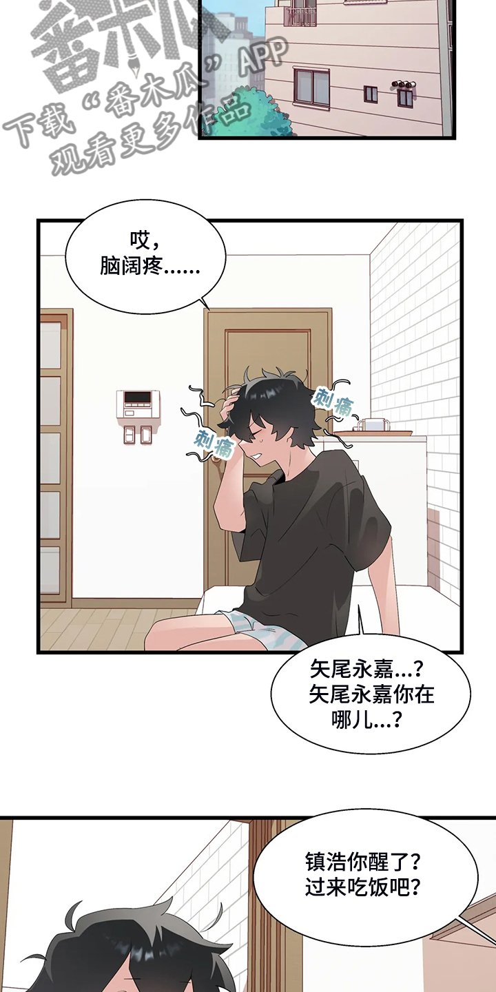 第19章：积攒业绩