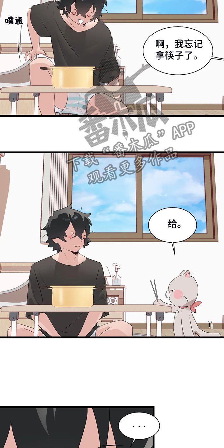 第19章：积攒业绩