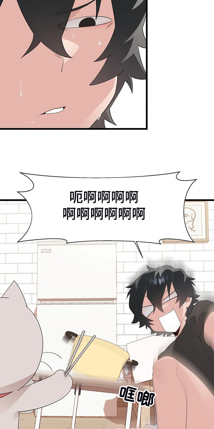 第19章：积攒业绩