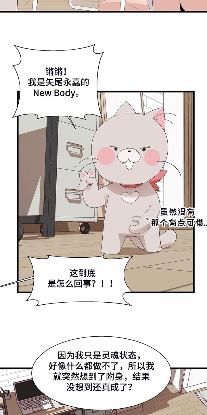第19章：积攒业绩
