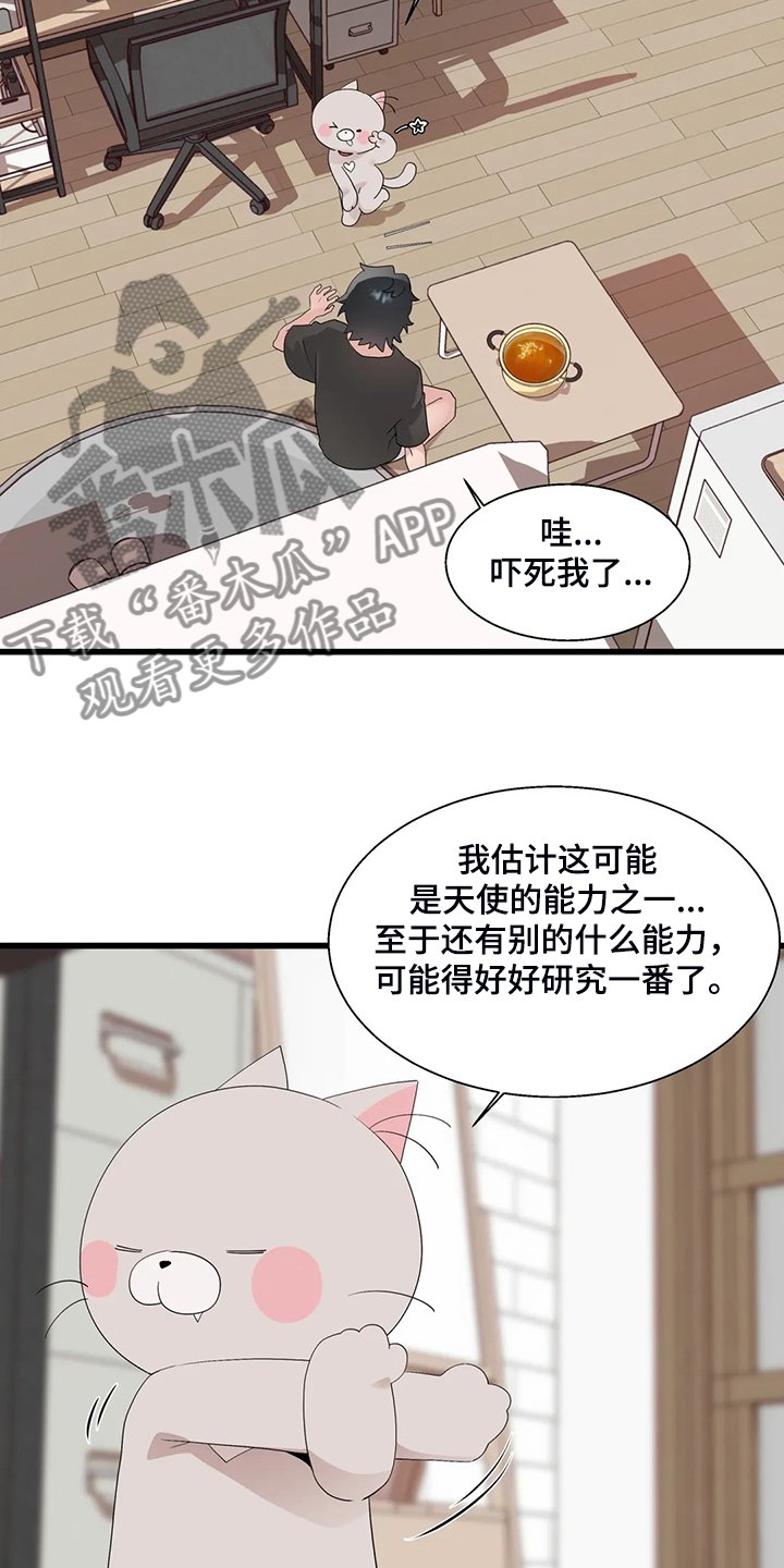 第19章：积攒业绩