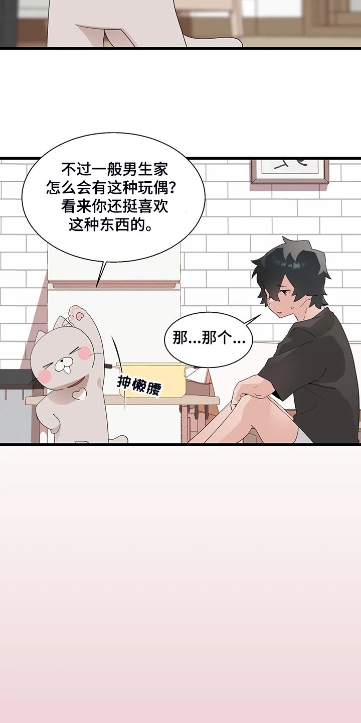 第19章：积攒业绩