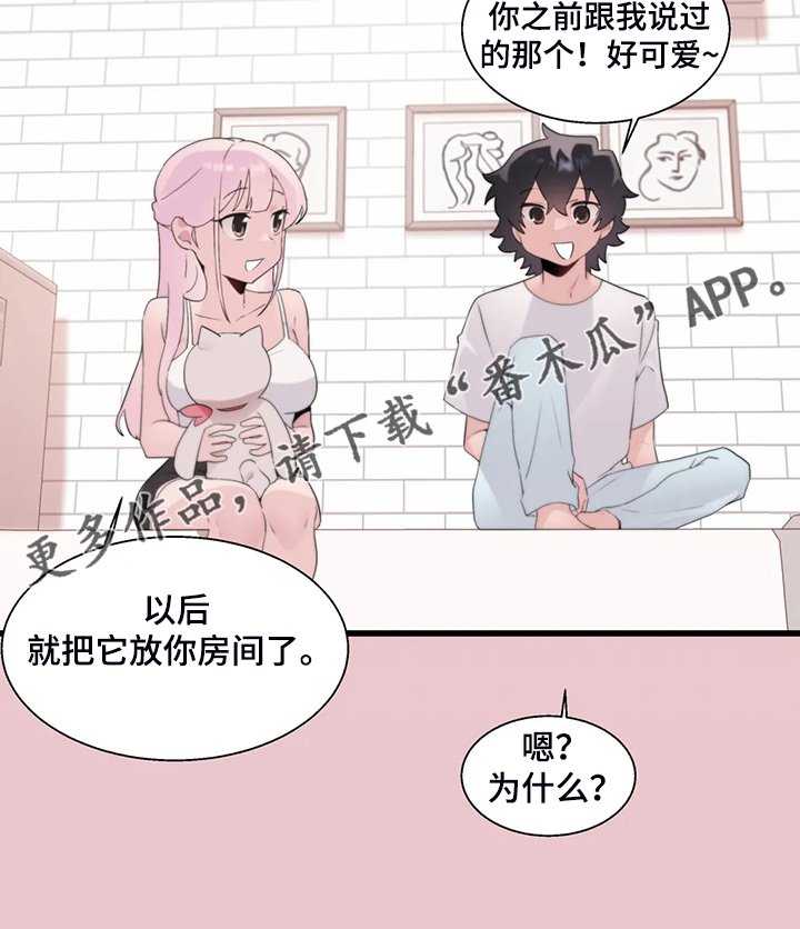第19章：积攒业绩